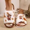 Pantuflas de algodón peluche con lazo, nuevo estilo para interior y exterior, tamaño pequeño, en stock, pantuflas cómodas y esponjosas