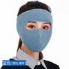 Mascarilla Cálida de Otoño e Invierno Protección Gruesa para el Cuello Mascarilla para Cuello y Orejas para Hombres y Mujeres Invierno a Prueba de Viento Frío Ciclismo en Bicicleta Eléctrica Mascarilla Facial Completa