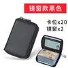 Portatarjetas de Cuero Suave Genuino para Hombre, Anti-Magnético, Ranuras Múltiples para Tarjetas, Portatarjeta de Identificación Ultradelgado para Mujer, Antirrobo, Portatarjetas Bancarias de Gran Capacidad