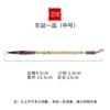 Cepillo de chinchillas de marca para estudiantes y cepillo para el cabello para principiantes, estudiantes adultos, escritura cursiva, pincel de pintura tradicional china para paisajes.