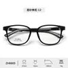 Nuevo Marco de Gafas Sencillo para Niños, Varillas de Moda y Desmontables, Decoración de Marco Cuadrado de Gafas al por Mayor de Alta Gama
