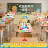 Decoración de Escena para la Temporada de Regreso a Clases 2026 para Preescolar y Arreglo de Ambiente de Salón de Clases, Señales y Decoraciones de Mesa para Escuelas Primarias y Secundarias, Creando un Sentido de Atmósfera Ceremonial