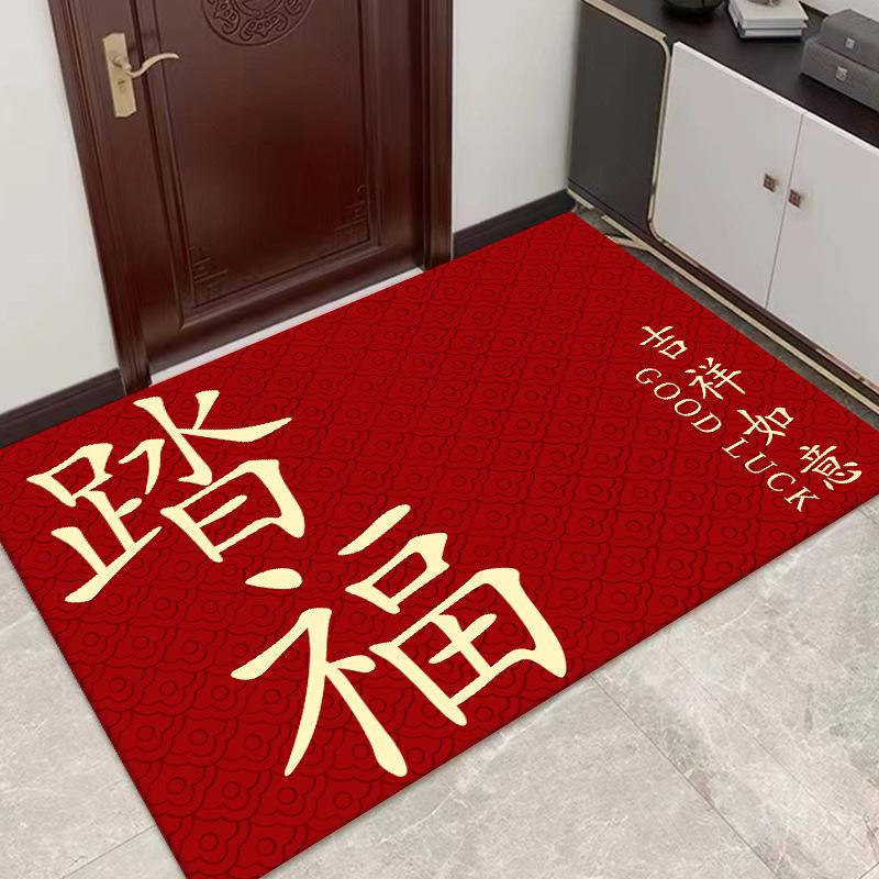 祥和-踏福.jpg