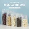 Bolsa sellada de ocho bordes con sello esmerilado, embalaje de alimentos para cereales integrales, té de flores, bolsa de azufaifo rojo sellada engrosada, bolsa de plástico autosoportada
