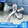 Grifo de Doble Salida para Uso Doméstico, Una Entrada y Dos Salidas, Adaptador Universal de Doble Control y Doble Conexión para Lavadora, Venta al por Mayor de Doble Salida de Agua