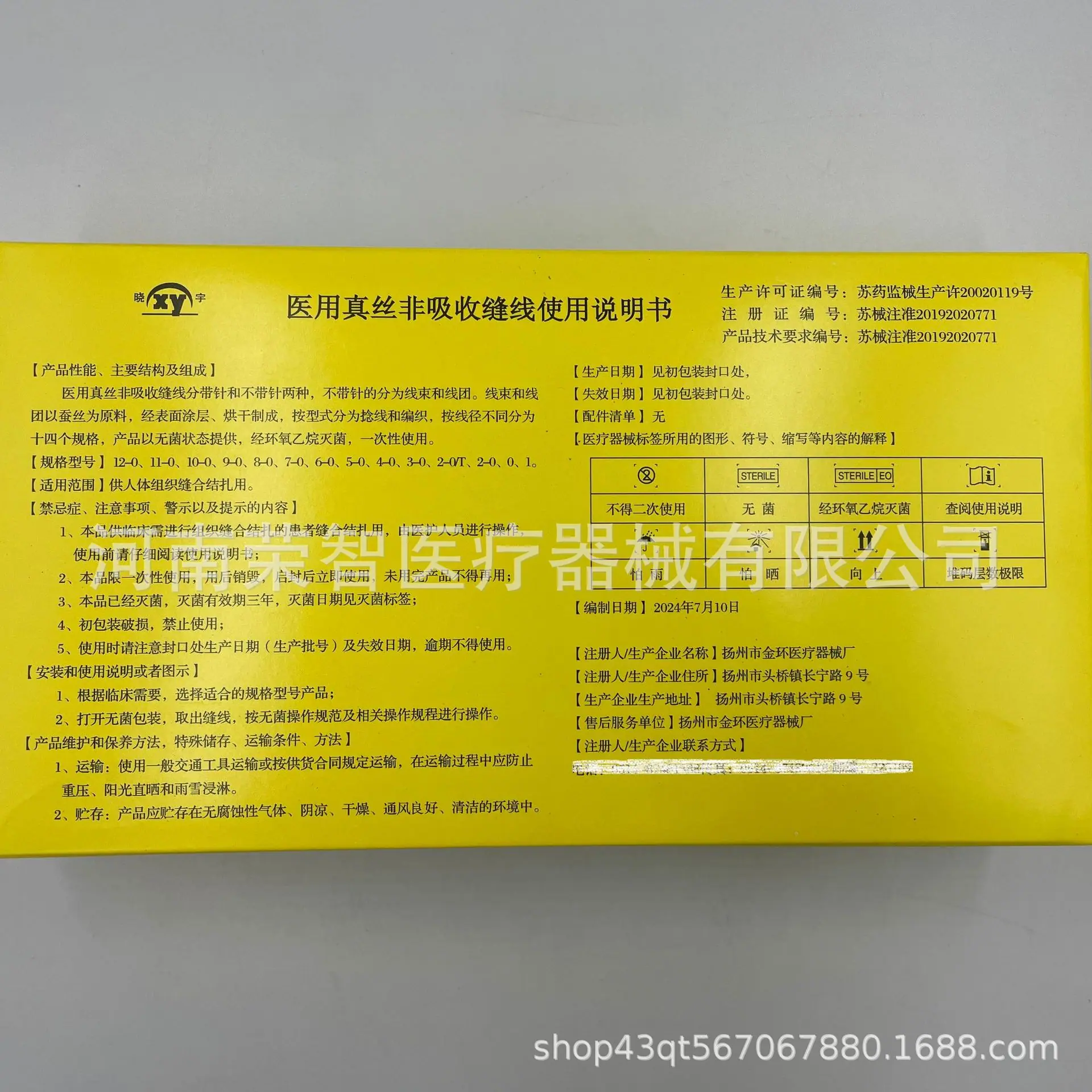 4f87205a97a5f46c6c7d79f75243b4