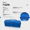 Caja de Herramientas de Hardware Portátil, Caja de Almacenamiento de Herramientas Multifuncional para el Hogar, Caja de Almacenamiento para Coche al Aire Libre, Caja de Almacenamiento Engrosada