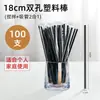 Palitos Descartáveis para Mexer Café Jieanxi, Palitos de Madeira Embalados Individualmente para Leite em Pó, Palitos Plásticos de Duas Pontas para Misturar Café