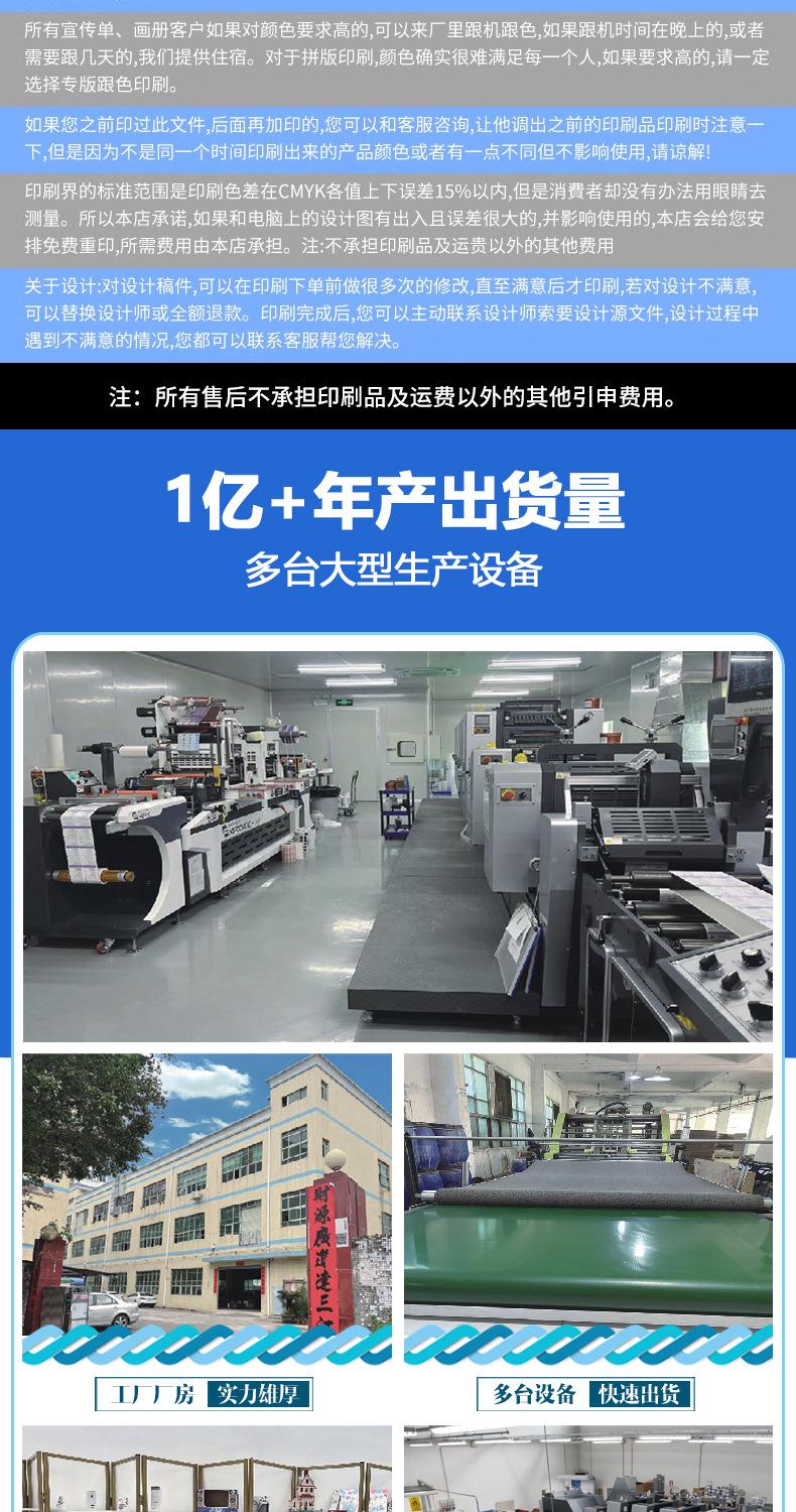 画册详情页_15.jpg