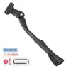 Suporte para bicicleta de montanha, suporte lateral de liga de alumínio para bicicleta com bateria de lítio, ajustável de furo duplo, suporte único espessado e reforçado