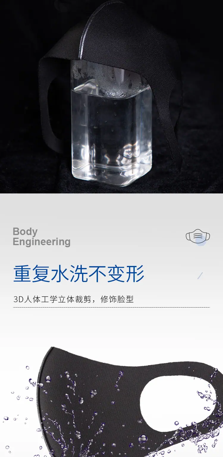 口罩-详情_10