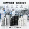 Shampoo Protetor da Cor para Pós-Coloração, Realçador e Fixador de Cor 300ml Processamento OEM para proteção da cor após a coloração