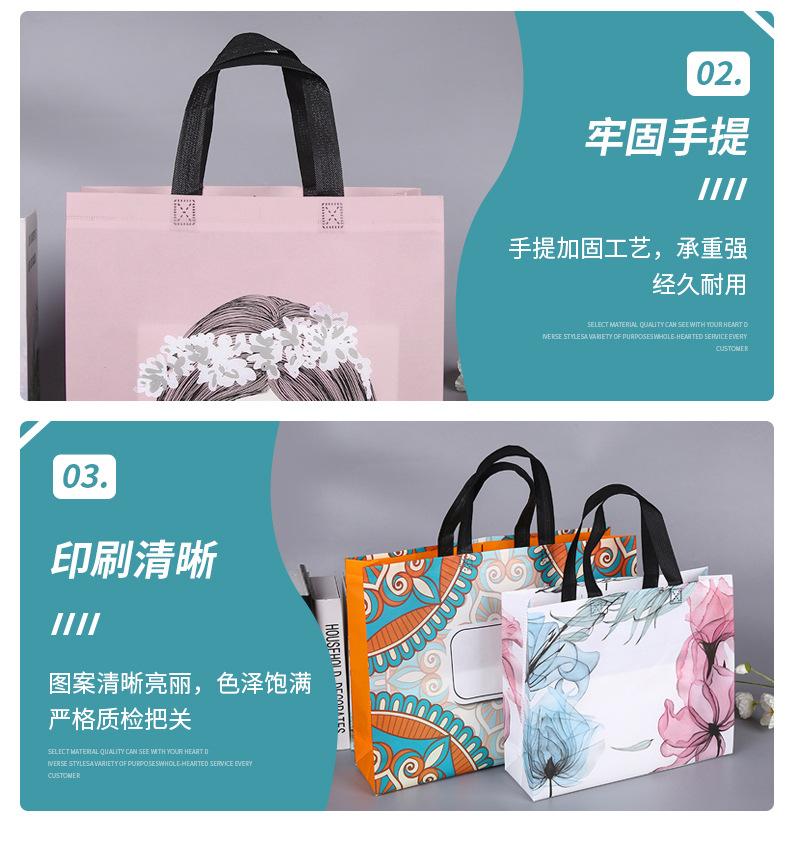 无纺布包装袋-内页_10