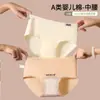 Ropa Interior de Mujer de Algodón para Bebé Color Sólido Cintura Media Jacquard de Oso Algodón Puro Antibacteriana Entrepierna Extendida Sin Costuras