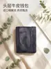 Producto popular de comercio exterior transfronterizo: billetera para monedas de piel de vaca de capa superior con múltiples ranuras para tarjetas, tarjetero de gran capacidad, billetera de hombre simple y multifuncional