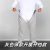 Pantalones de Cuidado para la Incontinencia Abiertos en la Entrepierna para Personas Mayores Postoperadas e Inmovilizadas en Cama, Suaves, Transpirables, para Cuidado de Rehabilitación, Algodón Puro