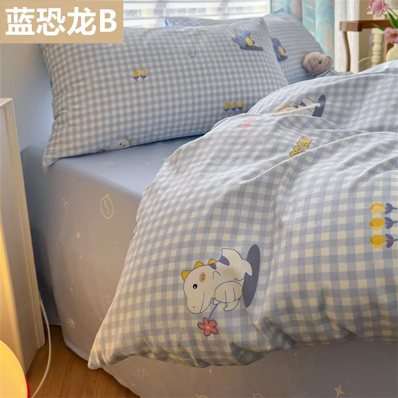 蓝恐龙B_副本_副本