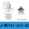 Ventosa de Vacío Taozhuo J-Wey61-D1.5-31 32 J-Wey61-D16-41 42 Accesorios para Robot