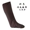 Cubrezapatos de Danza Mongol, Calcetines Hanfu de Disfraz Antiguo, Cubrezapatos Falsos para Actuación de Adultos, Cubrebotas de Actuación Étnica, Cubrezapatos Elásticos para Mujer