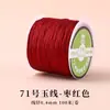 Fio Vermelho para Pulseira, Corda para Tecelagem para o Ano do Cavalo, Pulseira com Contas DIY, Colar de Tecelagem, Material de Fio Vermelho, Corda de Tecelagem Vermelha, Fio de Jade