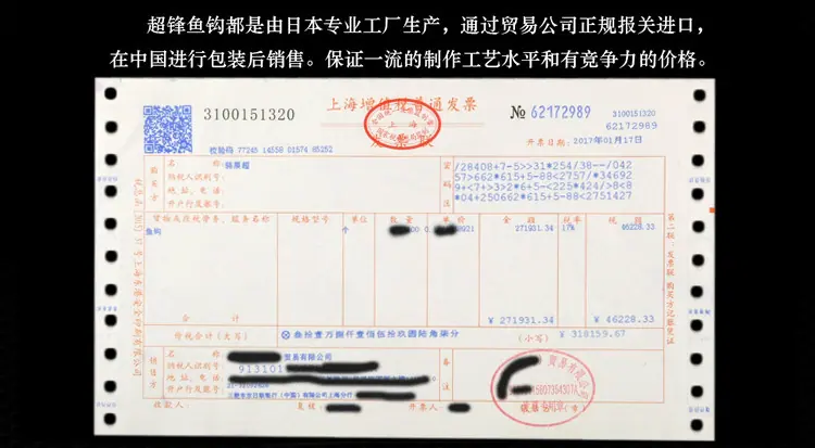 详情页8