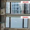 Suministrado Directamente por el Fabricante, Película Inteligente de Cristal Líquido PDLC Autoadhesiva de Alta Transparencia con Atenuación Eléctrica, Película de Vidrio Transparente con Niebla Controlada Eléctricamente