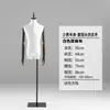 Mannequins Masculinos com Pernas Separadas Props Loja de Roupas Meio Corpo Loja de Roupas Masculinas Manequim Suporte para Vitrine Modelo de Terno Prateleira