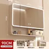 Gabinete de Espejo para Baño con Arco Elevado y Espeso Espejo Trasero Estante de Belleza Espejo Inteligente Montado en la Pared del Baño con Luz Antiniebla Almacenamiento