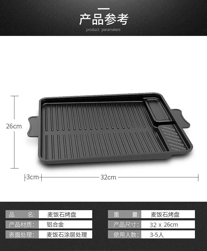 细节图7
