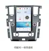Adecuado para Pantalla de Control Central de Navegación Nissan Patrol Y62 Navegación para Coche Todo en Uno Imagen de Reversa Soporta Carplay