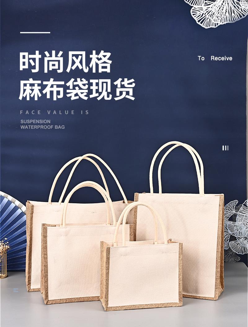 麻布袋4_01.jpg