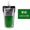 Bambu Gouache Pigmento Bolsa Suplementar Atacado Titânio Branco Bolsa de Preenchimento Cor Única Ferramentas de Arte Bambu