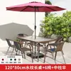 Tienda de Té con Leche en Patio Exterior Casa de Huéspedes en la Playa Juego de Mesa y Sillas Impermeable Protector Solar Anticorrosión Combinación Simple Casual Mesa y Sillas