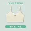 Sujetador para Niñas en Desarrollo Ropa Interior para Niñas Estudiante Femenina 9-18 Años Delgado Verano Transparente Camiseta sin Mangas de Seda de Hielo para Mujer