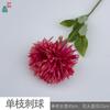 Pelota de espinas de 3 cabezas rama única Pelota de espinas salón de bodas salón de banquetes fila de flores flor Flor flor artificial flor artificial de belleza para el hogar