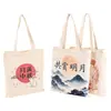 Bolsa Tote de Lona Cultural e Criativa do Festival do Meio Outono, Sacola de Compras de Algodão para Estudantes com Publicidade Corporativa, Estampa Completa e Logotipo