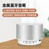 Altavoz Mini Metálico A10 Subwoofer Inalámbrico Portátil con Ranura para Tarjeta e Iluminación, Artículo de Regalo