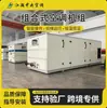 Unidade modular de purificação de ar fresco e tratamento de ar, sistema de ar condicionado comercial de expansão direta, unidade de controle de temperatura e umidade constantes para oficinas e hospitais