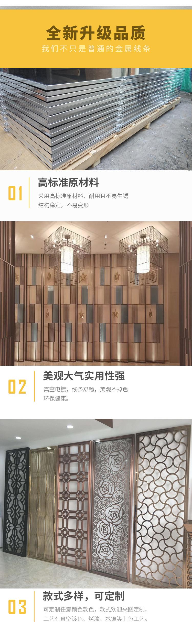 钛鑫详情（屏风)_05