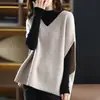 Chaleco Tejido Oversize de Hombro Caído Otoño/Invierno 2026 para Mujer Suéter Cuello V Holgado Manga Murciélago Sin Mangas Cárdigan