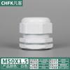 Conector de Nailon Impermeable Cable de Alambre Sello de Plástico Prensaestopas Pg/M Cabezal de Bloqueo Cabezal de Prensaestopas Fijo Métrico Hecho en Alemania