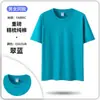Camisas Culturales Personalizadas de Manga Corta, Uniformes Escolares, Ropa de Trabajo, Ropa de Secado Rápido DIY, Imágenes Impresas, Impresión Digital de Logos, Ropa de Trabajo Personalizada