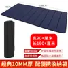 Esterilla Portátil y Fácil de Guardar Esterilla de Yoga Engrosada Escolar Resistente a la Humedad Esterilla para Siesta de Estudiante Esterilla Plegable para Siesta de Oficina