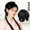 Peluca Estilo Antiguo Hanfu para Mujer, Moño Perezoso de Una Pieza, Pad para el Cabello Versátil de Uso Diario, Pasador Estilo Antiguo Fácil de Usar para Principiantes