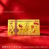 2027 Año Zodiacal de la Cabra Billete Conmemorativo Caja de Regalo con Sobres Rojos Set de Tres Cabras Traen Riqueza Billete de Oro de Cien Yuan Sobres Rojos de Felicitación de Año Nuevo Caja de Regalo