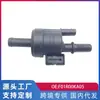 Transfronterizo adecuado para Wuling Hongguang S3/Rongguang New Card Válvula de Control de Cartucho de Carbón Válvula Solenoide de Cartucho de Carbón F01R00KA05