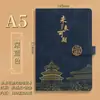 Cuaderno A5 Cultural y Creativo Guochao Caja de Regalo para Oficina Negocios Diario Bloc de Notas Regalo Corporativo con Impresión de Logo Disponible