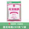 Lotus MSG 200g/saco Nova Data Caixa Fechada Atacado Comercial Sem Sal Marca Antiga Tempero para Cozinhar Refogado Panela de Sopa Panela Quente