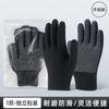 Luvas de proteção do trabalho de nylon dispensando luvas de trabalho de jardinagem antiderrapantes espessas e resistentes ao desgaste para homens e mulheres