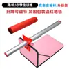 Probador y Dispositivo de Entrenamiento Ajustable Zhouchang Seleccionado Cuidadosamente para Estudiantes de Primaria y Secundaria, Especialmente Diseñado para el Examen de Ingreso a la Escuela Secundaria, Disponible para Dropshipping